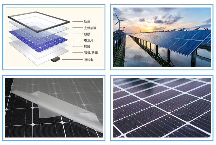 eva film making machine