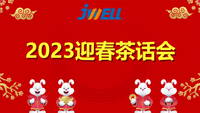 2023 a new journey Chairman Mr He of Jwell Machinery wished all employees a happy new year in the Zhejiang factory