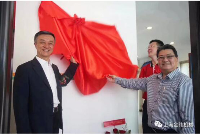 bar extruder machine 