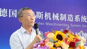 Awarding Ceremony of The First Batch of Expert Consultants of Kautex Maschinenbau Systems GmbH & Co.