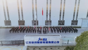 Departure on New Year's Day! Jwell People Are Running Hard Toward 2025!