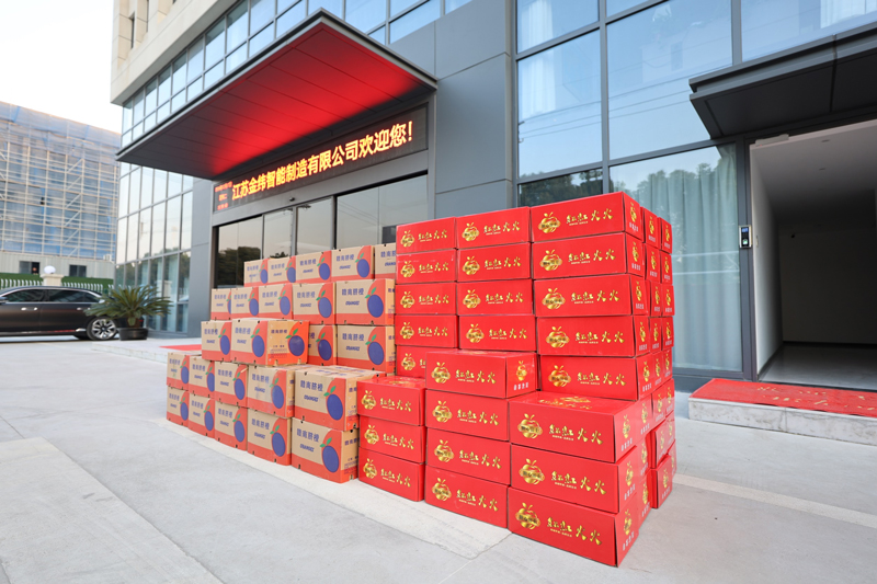 Departure on New Year s Day Jwell People Are Running Hard Toward 2025