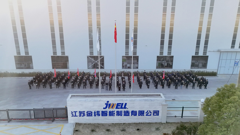 Departure on New Year s Day Jwell People Are Running Hard Toward 2025