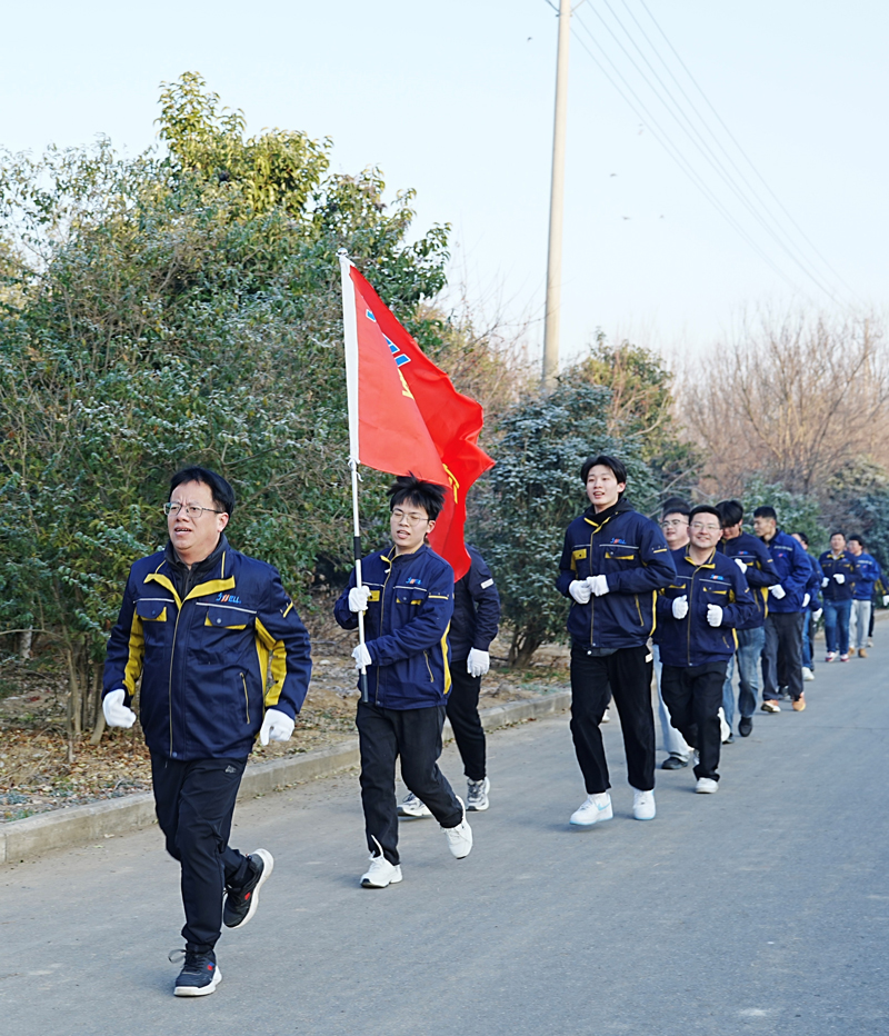 Departure on New Year s Day Jwell People Are Running Hard Toward 2025