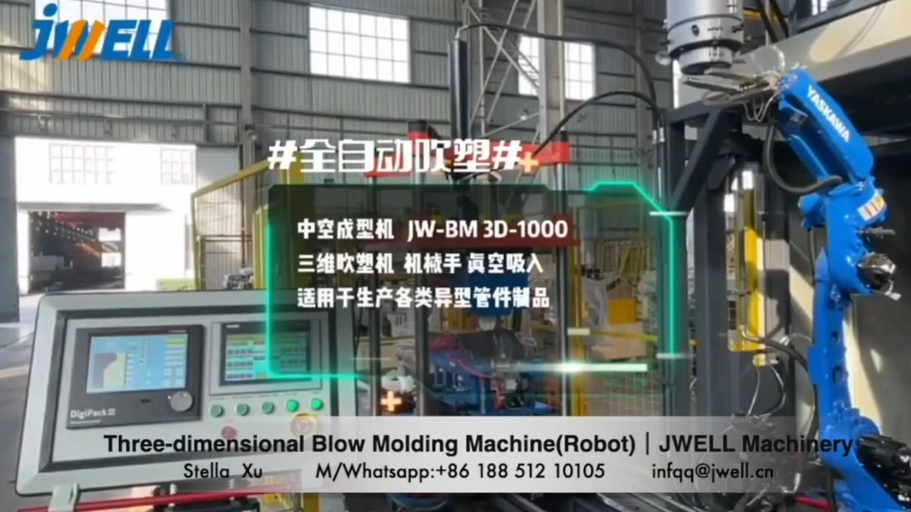 Video of Automatic Blow Molding Machine