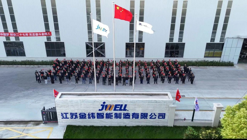 For 27 Years Since The Founding of The Company, We have been Striving to be a Member of JWELL.