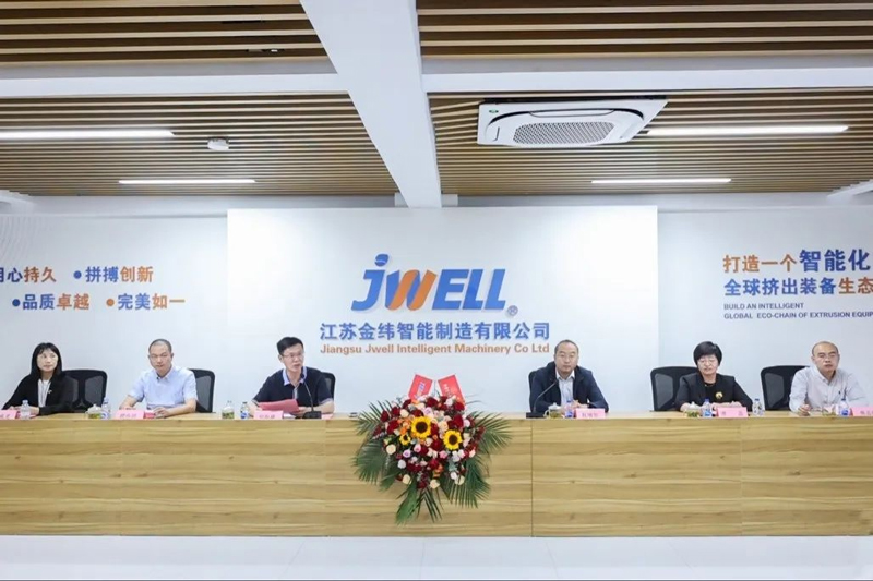JWELL MACHINERY and Beijing University of Chemical Technology Industry and Education Integration