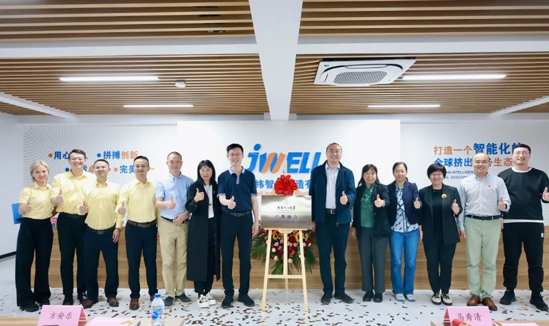JWELL MACHINERY and Beijing University of Chemical Technology Industry and Education Integration