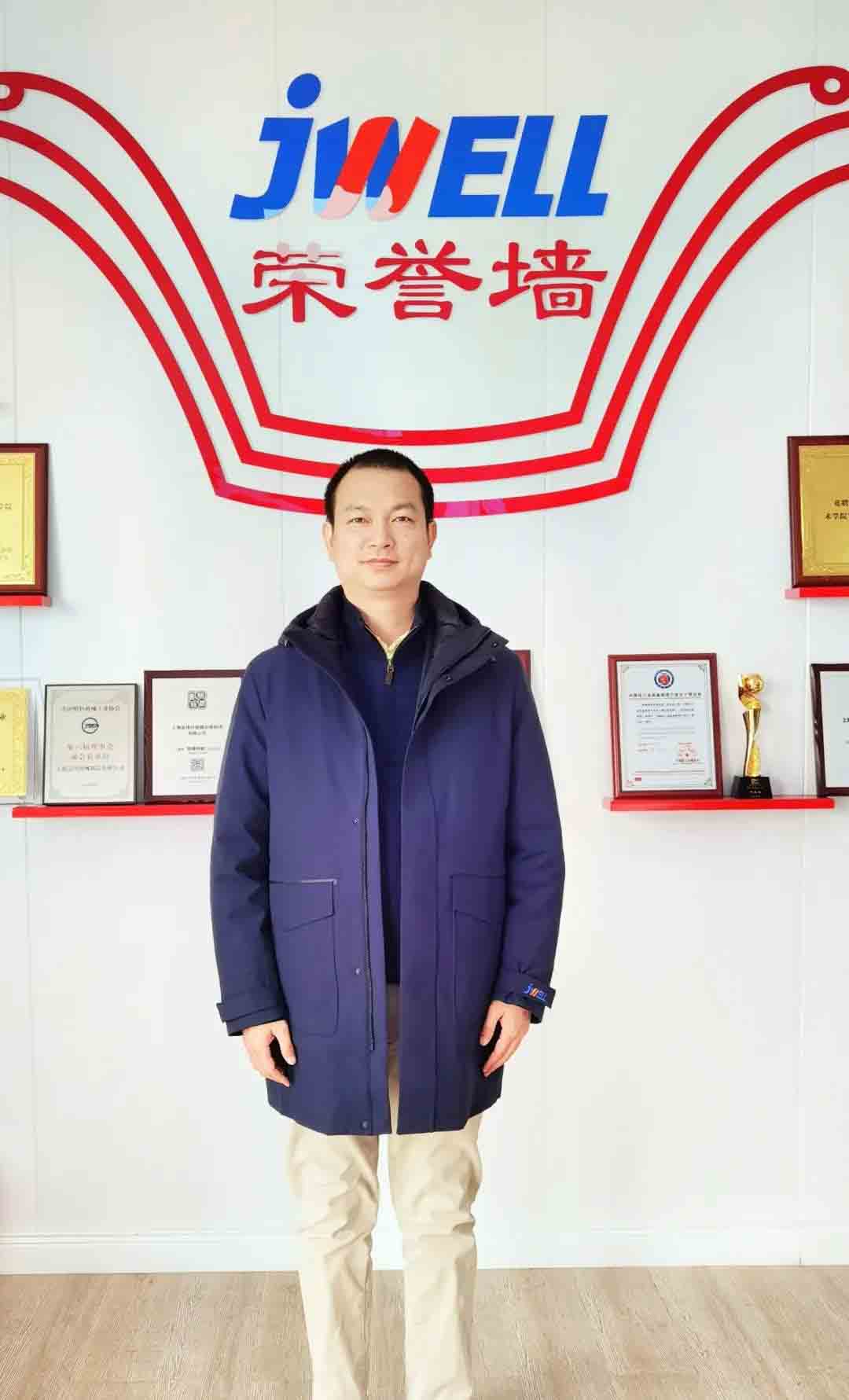 Caring for Employees Warming New Year s Day JWELL Distributes Down Jackets to Employees