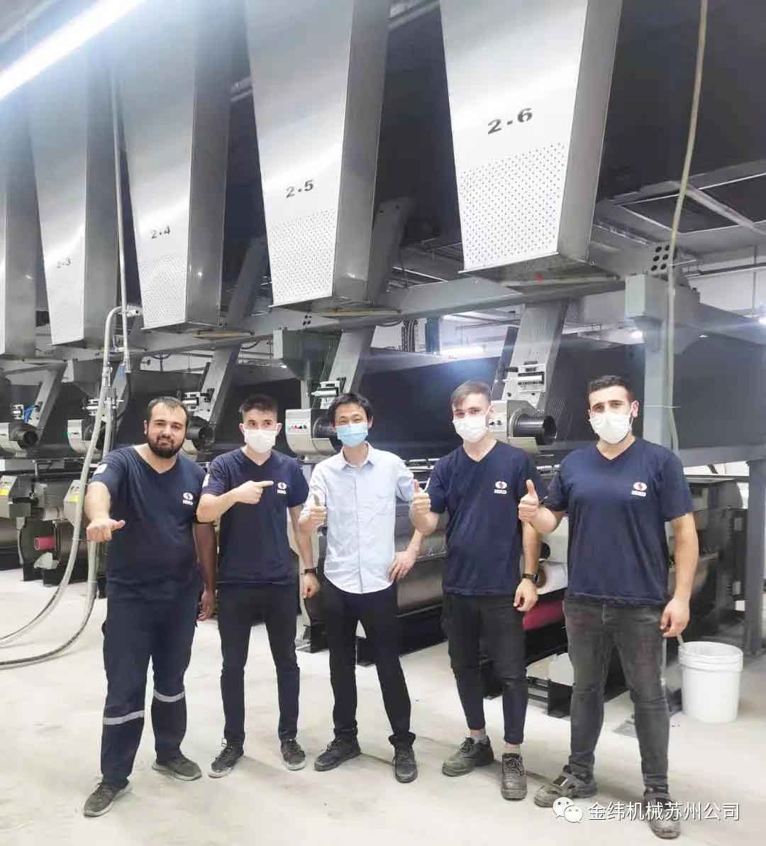 Go with Responsibility Back with Safety the overseas debugging staff of JWELL Company Returned Triumphantly