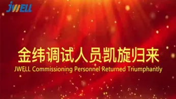 Go with Responsibility, Back with Safety – the overseas debugging staff of JWELL Company Returned Triumphantly