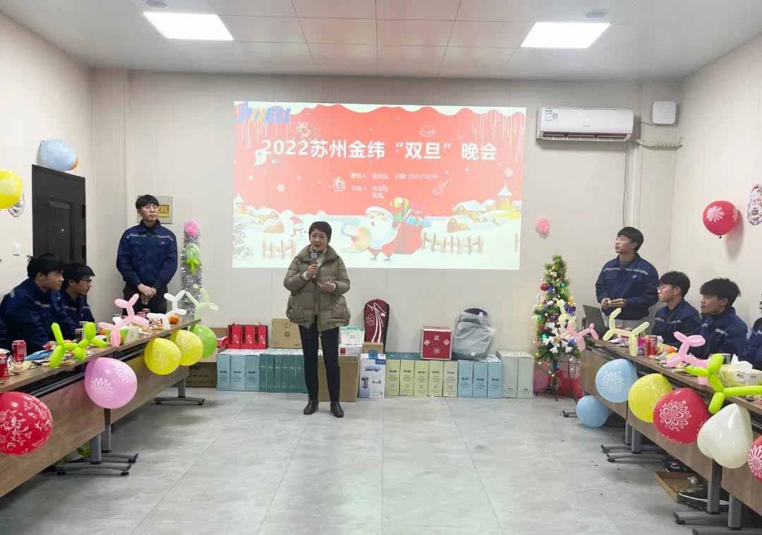 Jwell Greet New Year s Day with Blessings and Laughter Jwell Greet New Year s Day with Blessings and Laughter