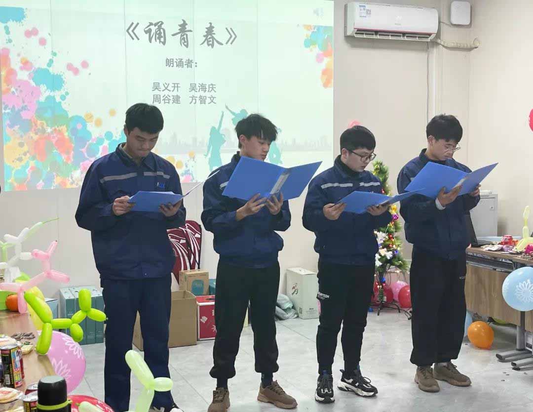 Jwell Greet New Year s Day with Blessings and Laughter Jwell Greet New Year s Day with Blessings and Laughter