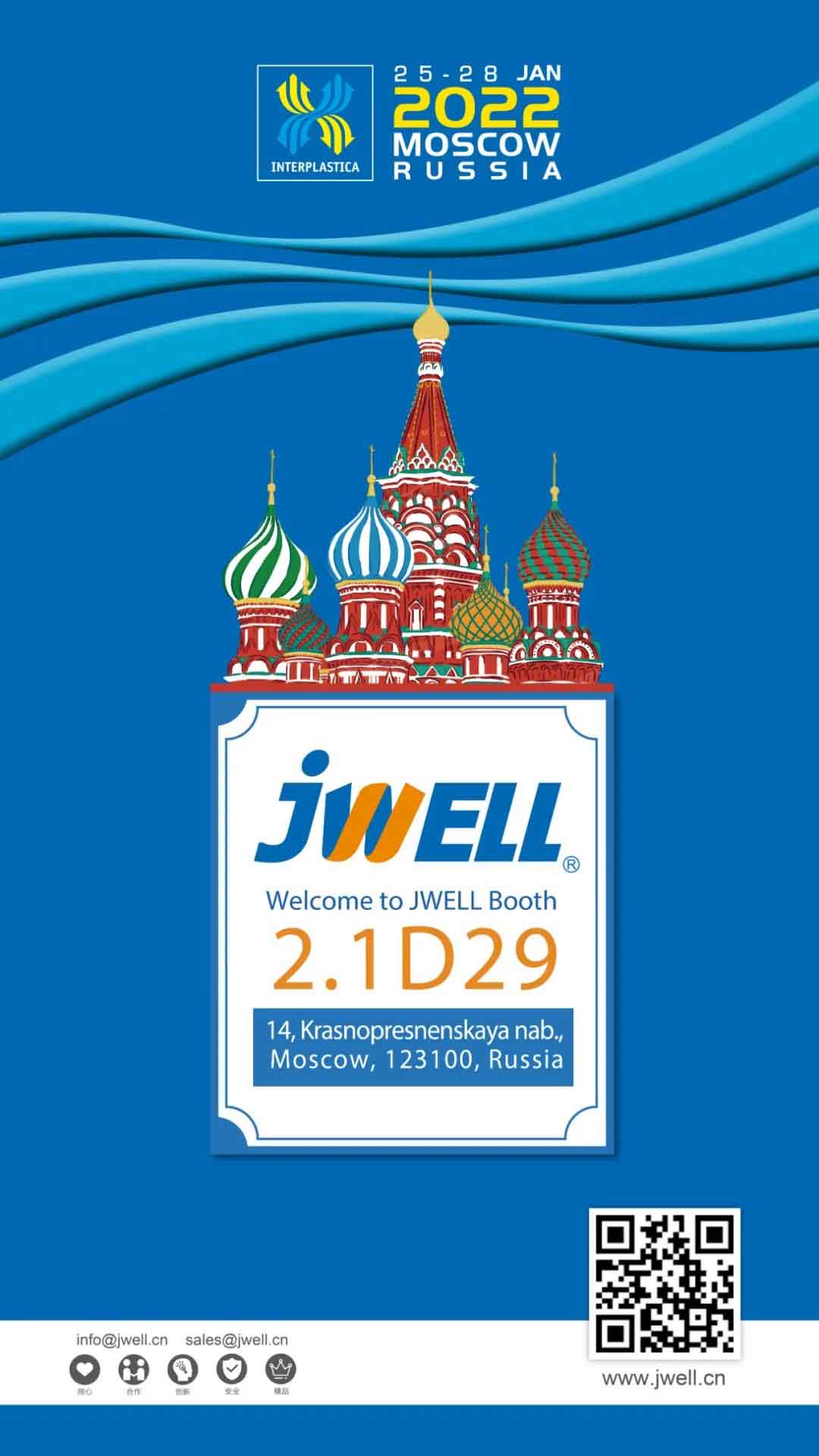 JWELL Meet You at the Russia International Rubber and Plastics Exhibition Interplastica 2022