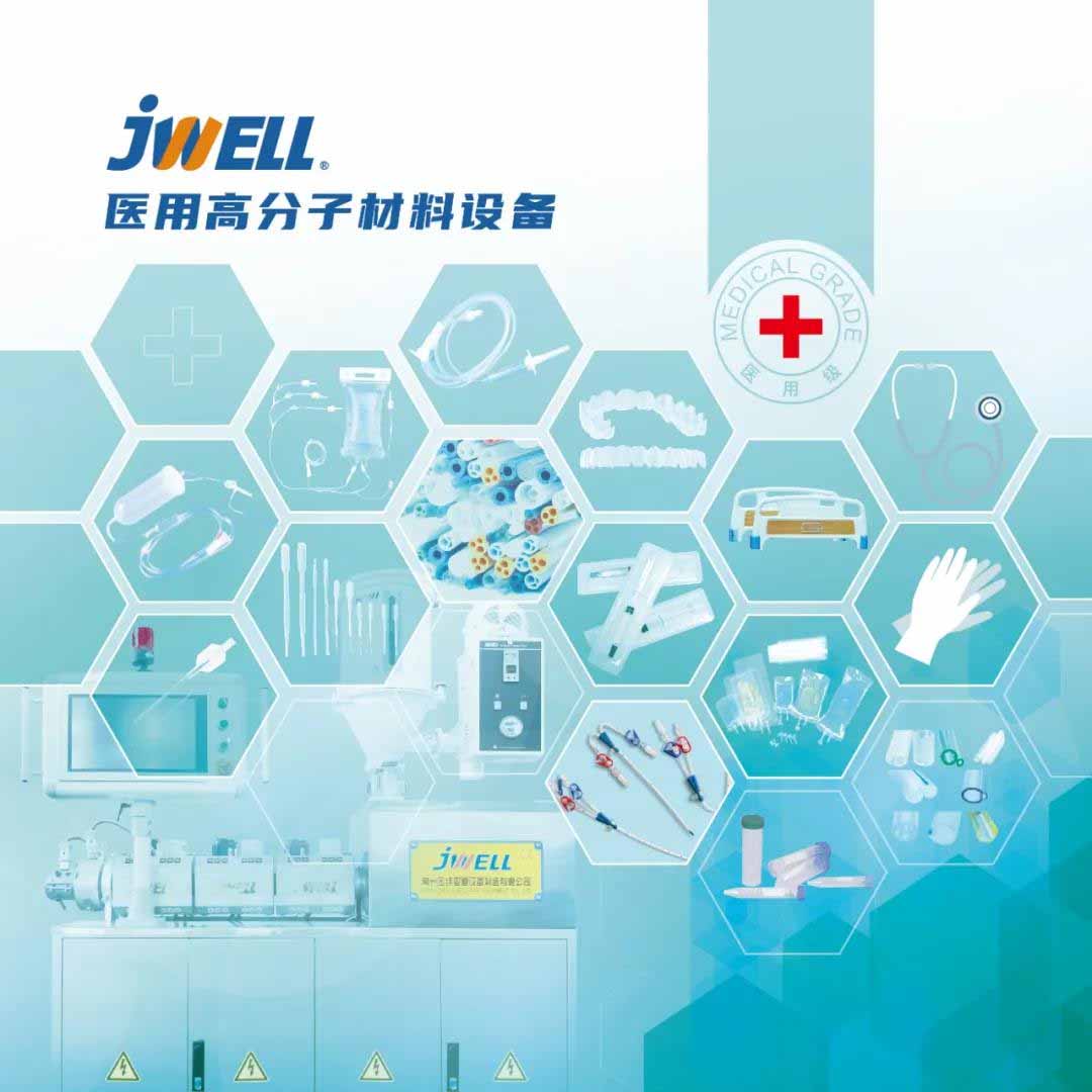 JWELL Meet You at the Russia International Rubber and Plastics Exhibition Interplastica 2022