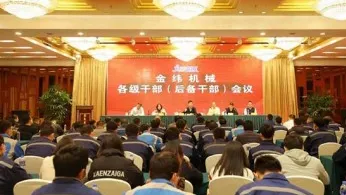 Opening a Symposium for Cadres (Reserve Cadres) at All Levels in 2021