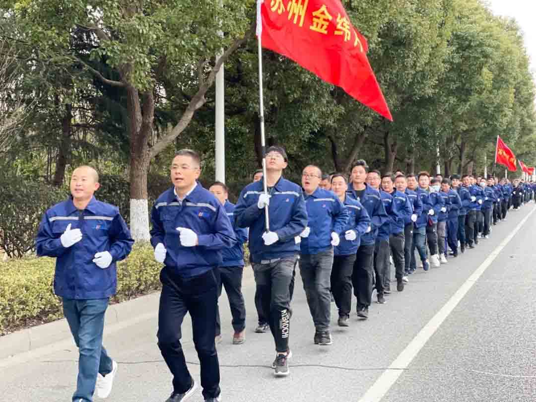 Run to Get Health Run to Get Energy SUZHOU JWELL Machinery CO LTD held a 10 000 meters long distance running activity to welcome the New Year s Day Run to Get Health Run to Get Energy SUZHOU JWELL Machinery CO LTD held a 10 000 meters long distance running activity to welcome the New Year s Day