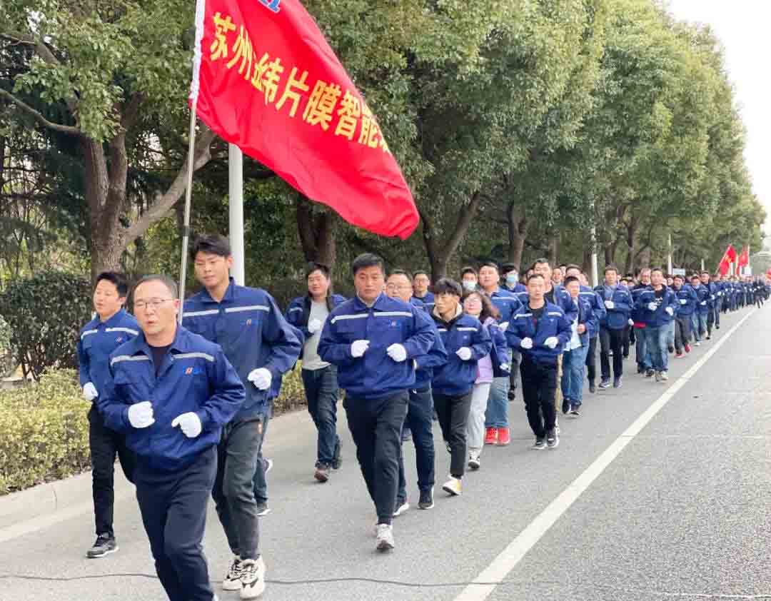 Run to Get Health Run to Get Energy SUZHOU JWELL Machinery CO LTD held a 10 000 meters long distance running activity to welcome the New Year s Day Run to Get Health Run to Get Energy SUZHOU JWELL Machinery CO LTD held a 10 000 meters long distance running activity to welcome the New Year s Day