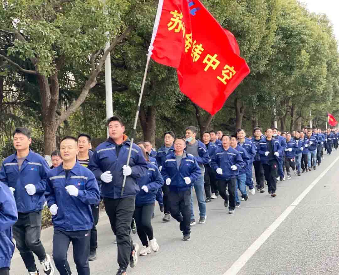 Run to Get Health Run to Get Energy SUZHOU JWELL Machinery CO LTD held a 10 000 meters long distance running activity to welcome the New Year s Day Run to Get Health Run to Get Energy SUZHOU JWELL Machinery CO LTD held a 10 000 meters long distance running activity to welcome the New Year s Day