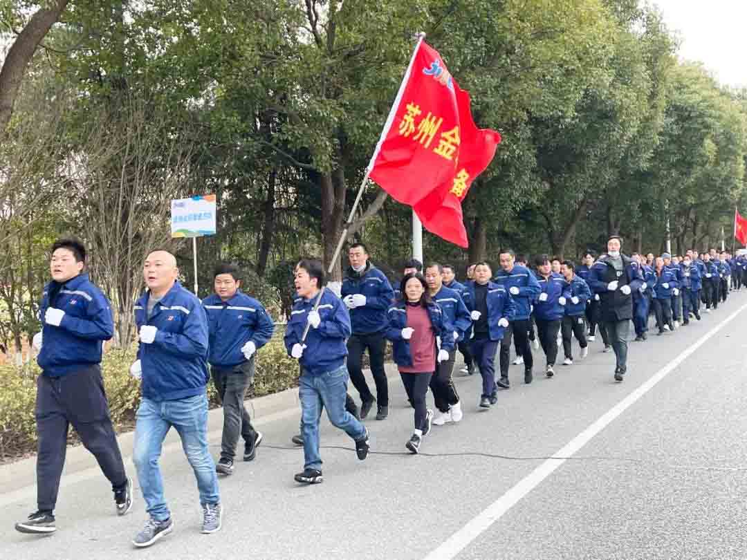 Run to Get Health Run to Get Energy SUZHOU JWELL Machinery CO LTD held a 10 000 meters long distance running activity to welcome the New Year s Day Run to Get Health Run to Get Energy SUZHOU JWELL Machinery CO LTD held a 10 000 meters long distance running activity to welcome the New Year s Day