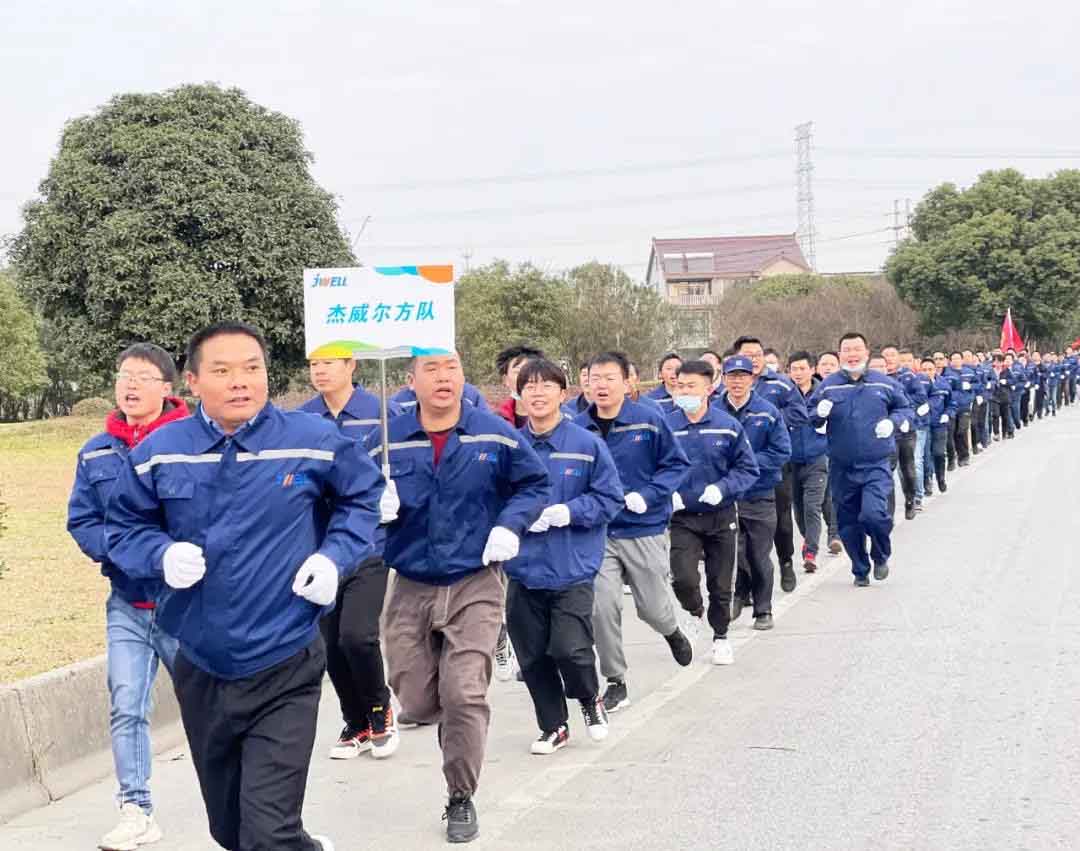 Run to Get Health Run to Get Energy SUZHOU JWELL Machinery CO LTD held a 10 000 meters long distance running activity to welcome the New Year s Day Run to Get Health Run to Get Energy SUZHOU JWELL Machinery CO LTD held a 10 000 meters long distance running activity to welcome the New Year s Day