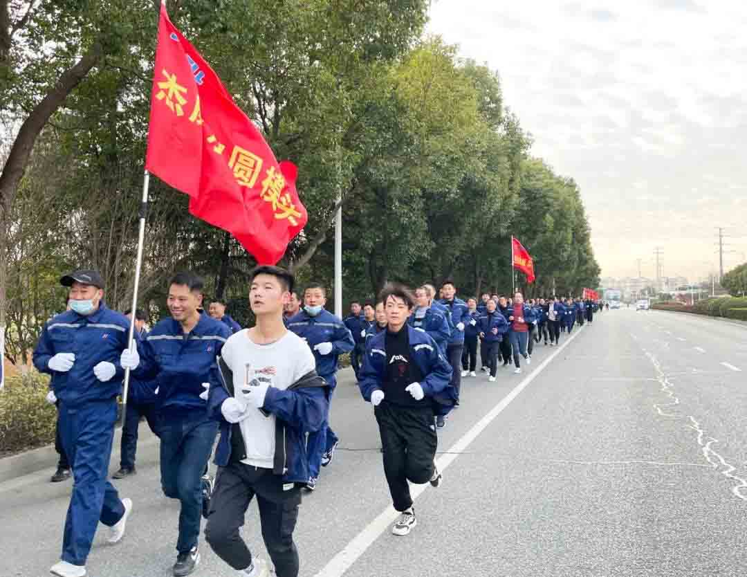 Run to Get Health Run to Get Energy SUZHOU JWELL Machinery CO LTD held a 10 000 meters long distance running activity to welcome the New Year s Day Run to Get Health Run to Get Energy SUZHOU JWELL Machinery CO LTD held a 10 000 meters long distance running activity to welcome the New Year s Day