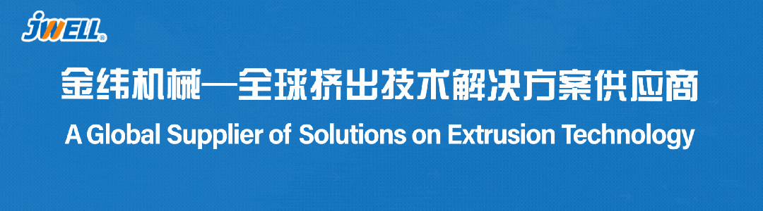 Jwell Machinery Win Frequent Orders Globally at K2025