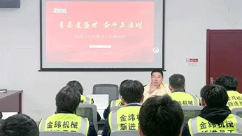 Youth meets a golden age—now is the time to strive! — Welcome to Jwell Industrial Park, New Colleagues!